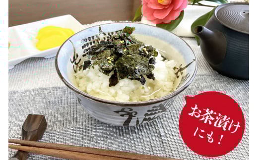 BI001 のり たっぷり ふりかけ 80g×1袋 (チャック付き) 【 海苔 ふりかけ 味付け海苔 味付き 有明海 丸政水産 長崎県 島原市】