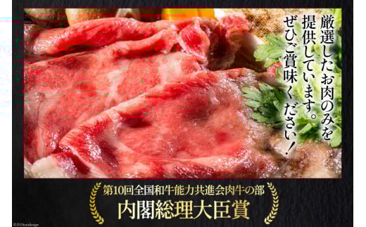 BI117 長崎和牛 もも肉 スライス 200g×3パック 計600g  [ 牛肉 肉 和牛 すき焼き しゃぶしゃぶ モモ もも お肉 ダイニング味遊 長崎県 島原市 ]