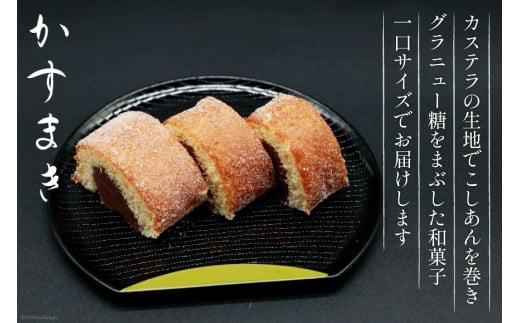 BI130 島原駄菓子 詰め合わせ 小サイズ [ 黒棒 松葉 島原あめ かすまき 和菓子 駄菓子 セット カステラ巻き カステラ巻 アメ 飴 おやつ 九州 吉野屋菓子店 長崎県 島原市 ]