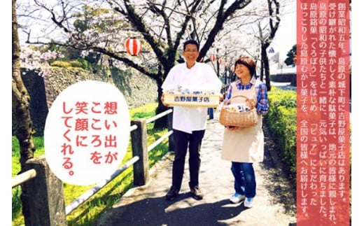 BI211 黒棒 8本入×2袋 セット [ お菓子 黒糖 黒砂糖 黒蜜 くろぼう 和菓子 駄菓子 おやつ スイーツ 甘味 茶菓子 九州 吉野屋菓子店 長崎県 島原市 ]