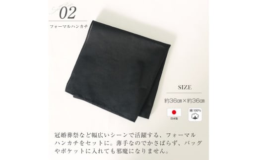 BI291 フォーマルバッグセット 5554-03k