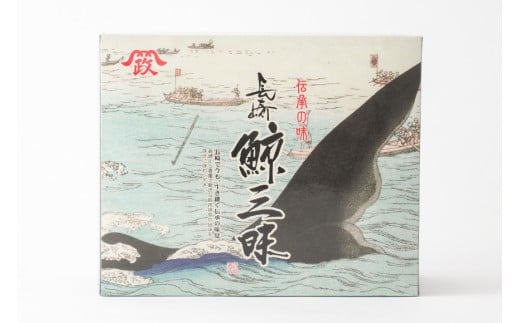 BJ139 さえずり スライス 100g×4個セット 計400g [ くじら クジラ 鯨 鯨肉 薄切り 簡単調理 おつまみ 肴 珍味 小分け 日野商店 長崎県 島原市 ]