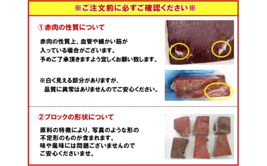 BJ148 くじら 赤肉 4種詰め合わせ 計740g ( 小切れ 胸肉 背肉 特選 )[ くじら クジラ 鯨肉 湯引き 簡単調理 おつまみ 肴 珍味 日野商店 長崎県 島原市 ]