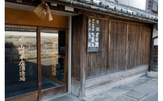 CA037 山崎本店酒造場 島原銘酒 3種セット 計1.94L [ 大吟醸 日本酒 焼酎 まが玉純米大吟醸 純米大吟醸 平成新山普賢岳 わかめ焼酎 長崎県 島原市 ]