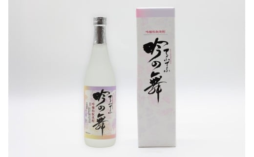 CA044 山崎本店酒造場 焼酎 3種セット 720mL 3本 計2.1L [ 酒 麦焼酎 米焼酎 粕取り かわせみ ばてれん長崎 吟の舞てふてふ 長崎県 島原市 ]