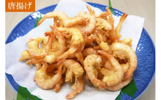 CD190 活き〆 天然小エビ 1kg（500ｇ×2パック）