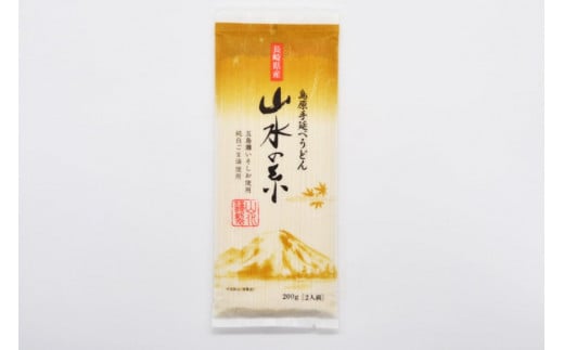 DE272 島原手延うどん　山水の糸　1袋（200g）