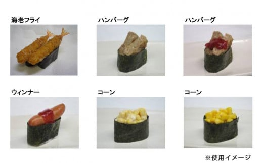 DF029 おうちでのりのりパーティー！軍艦巻き用焼のり 3袋（6切30枚×3