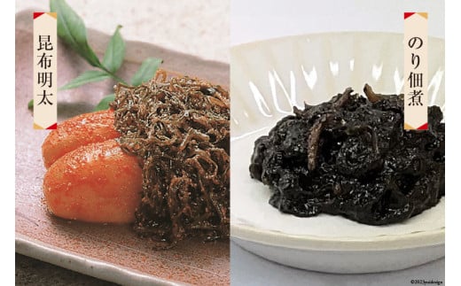 EA046 楽しいお酒がぐいぐい進む 海鮮珍味バラエティセット［ 詰め合わせ 海鮮 魚介 珍味 おつまみ ご飯のお供 ]