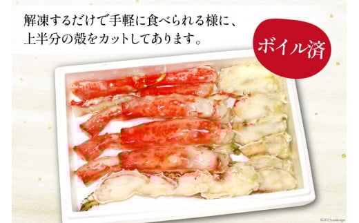 GD164 お手軽！たらばがに 800g（ハーフポーション加工済）[ ふるさと納税 長崎県 島原市 海鮮 カニ かに たらば 蟹足 ツメ 蟹肉 ハーフポーション 半むき身 ]