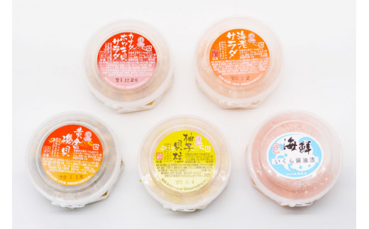 GF032 おうちで簡単♪ のりのりお寿司パーティセット（軍艦巻き）[ 寿司 すし お寿司 軍艦 軍艦巻き 簡単 長崎県 島原市 ]