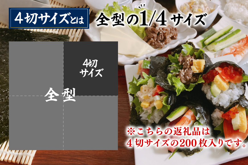 AJ195 手巻にぎり（焼のり）5P×10袋 [ 海苔 のり 焼き海苔 焼きのり 有明海 国産 手巻 手巻のり 株式会社 丸政水産 長崎県 島原市 ]