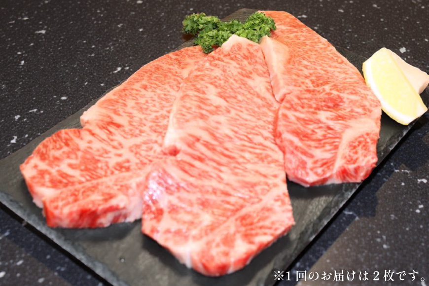 AJ529 【3回定期便】長崎和牛 サーロイン ステーキ 約400g (200g×2枚) [ 肉 牛肉 和牛 ロイン 高級 おいしい ステーキ肉 まるしん商会 黒牛 長崎県 島原市 ]