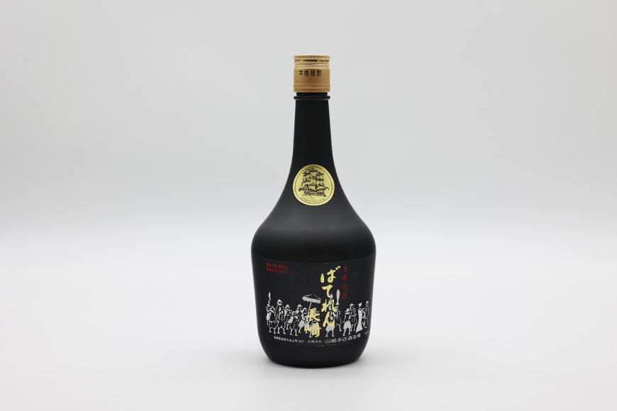 AJ629 山崎本店酒造場 ばてれん長崎 720mL 2本 [ 酒 焼酎 米焼酎 マイルド おいしい おためし 酒蔵 山崎本店酒造場 長崎県 島原市 ]