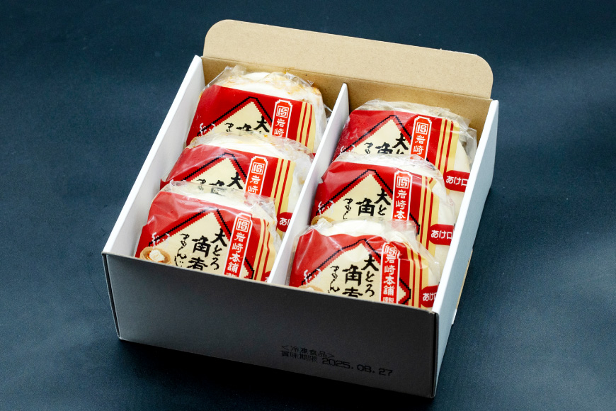 BJ046 岩崎本舗 【6回定期便】大とろ角煮まんじゅう 6個入 (箱) [長崎県 島原市]