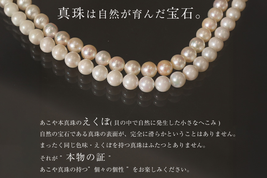 AI361 Marycoco 長崎県産 極上あこや本真珠 8.0mm ブローチ [ akoya-brooch パール メアリーココ 長崎県 島原市 ]