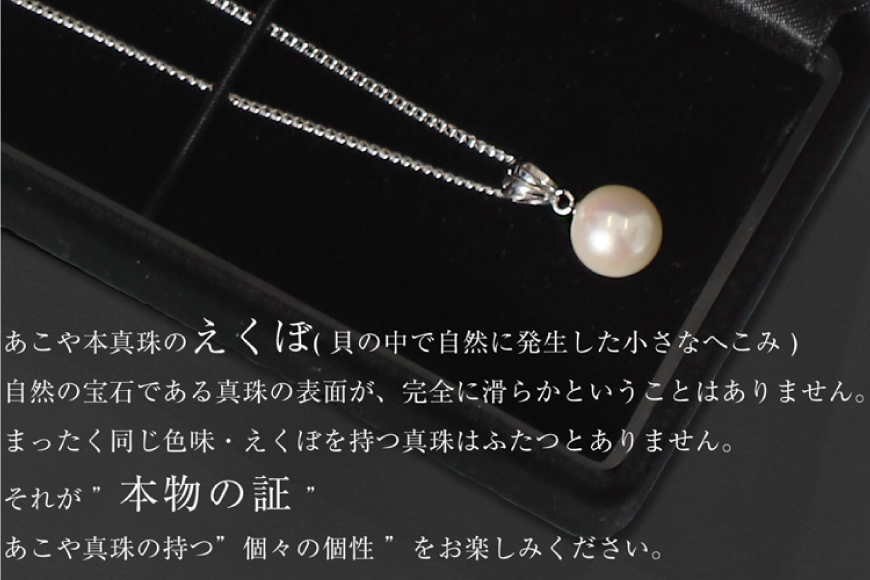 AI391 Marycoco あこや本真珠 8mm 一粒 パールネックレス サークルモチーフ ケース付 [N501R ネックレス 一粒ネックレス パール 真珠 アコヤ真珠 本真珠 ジュエリー アクセサリー 金属アレルギー対応 メアリーココ 長崎県 島原市 ]
