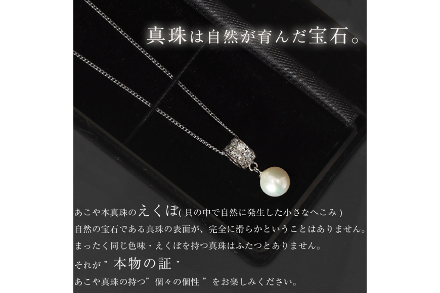 AI392 Marycoco あこや本真珠 8mm 一粒 パールネックレス ストーンリングトップ ケース付 [N586-2 ネックレス 一粒ネックレス パール 真珠 アコヤ真珠 本真珠 ジュエリー アクセサリー 金属アレルギー対応 メアリーココ 長崎県 島原市 ]