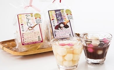 AA002蜜の海に浮かぶ、もちもちの満月　かんざらしセット