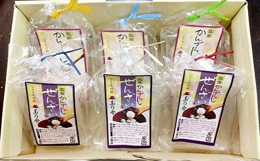 AB015島原かんざらし　6食詰合せ