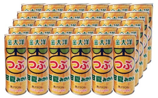 AB018つぶ甘夏みかんドリンクセット