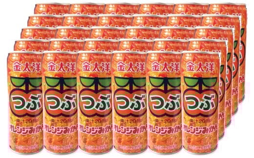 AB019つぶオレンジみかんドリンクセット