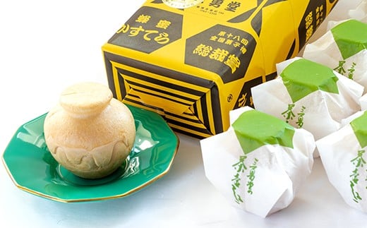 AC014三勇堂のロングセラー詰め合わせ（蜂蜜カステラと茶壷しるこ詰め合わせ）