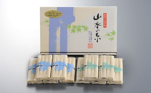 AD082島原手延素麺  詰合せ