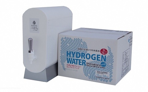 AD120【初回セット・定期配送全12回】専用ディスペンサー+島原の天然シリカ水素水18L（6L×3）×12回