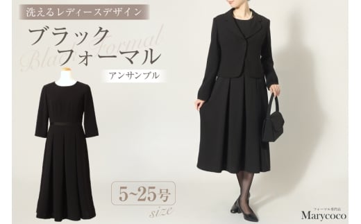 AI367-b Marycoco 家庭で洗える テーラードカラー ブラック フォーマル アンサンブル ボックスプリーツワンピース [MK-0108B ジャケット ワンピース 長袖 レディース セットアップ きれいめ メアリーココ 長崎県 島原市 ]