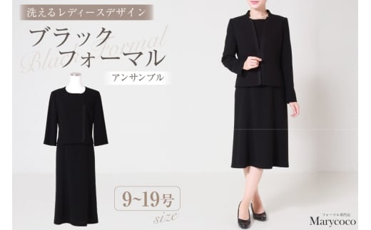 AI369-f Marycoco 立ち襟 ジャケット 前開き ワンピース ブラック フォーマル アンサンブル [MKV-2112 長袖 レディース セットアップ きれいめ メアリーココ 長崎県 島原市 ]