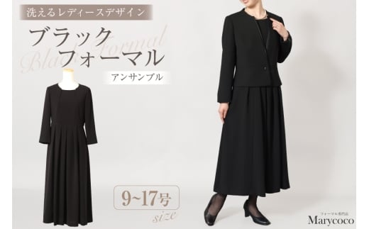 AI372-c Marycoco ジャケット ワンピース 洗える ノーカラー ジャケット 前開き ロング丈ワンピース ブラック フォーマル アンサンブル [MC-3550 レディース ロング Marycoco メアリーココ 長崎県 島原市 ]