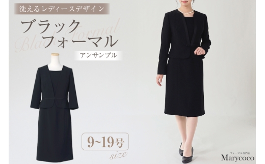 AI375-f Marycoco 洗える Vネックカラージャケット 前開き ワンピースアンサンブル [MKV-2009 ジャケット ワンピース レディース Vネック きれいめ メアリーココ 長崎県 島原市 ]