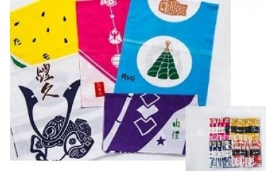 BA069文字入りでいっそう愛着が増す　myてぬぐい 20枚セット