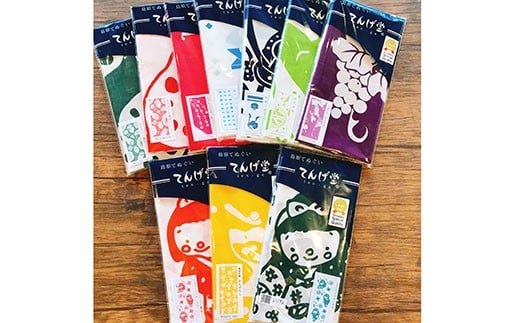 BB052てぬぐい 10枚セット