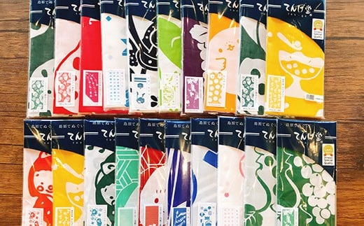 BB059てぬぐい 20枚セット