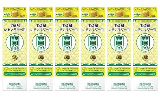 BD083こだわりのレモンサワー用＜宝焼酎＞25°　1.8Lパック6本入