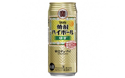 BE122 タカラ 焼酎ハイボール ゆず 500ml 24本 [ タカラ 宝 寶 Takara 焼酎 酎ハイ チューハイ ハイボール グレフル 7% 人気 おすすめ ギフト プレゼント ご自宅用 日常使い 普段使い 送料無料 健康志向 プリン体ゼロ 糖質ゼロ 甘味料ゼロ プリン体０ 糖質０ 甘味料０ みつい 長崎県 島原市 ]