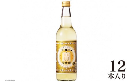 BE173宝焼酎「ゴールデン」25度 600ml✕12本入