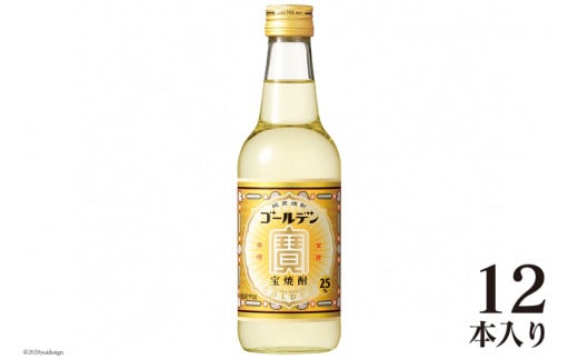 BE175宝焼酎「ゴールデン」25度 360ml✕12本入