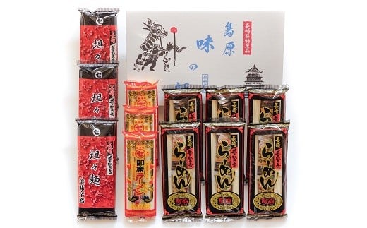 CB013九州の味 島原ラーメン 味の麺 食べ比べセット 24食分（即席ラーメン、醇譲、担々麺）