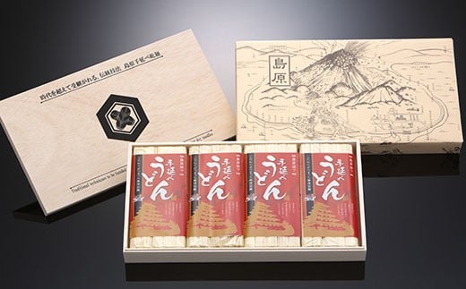 DC024 島原伝統製造 手延べうどん 40束 （5束 8袋）