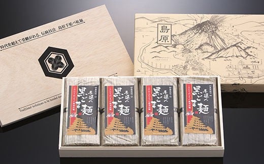 DC031 島原伝統製造 手延べ黒ゴマ麺 40束 （5束 8袋）