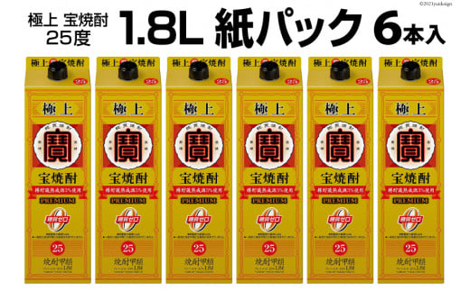 DF142 極上＜宝焼酎＞25度　1.8L紙パック 6本入