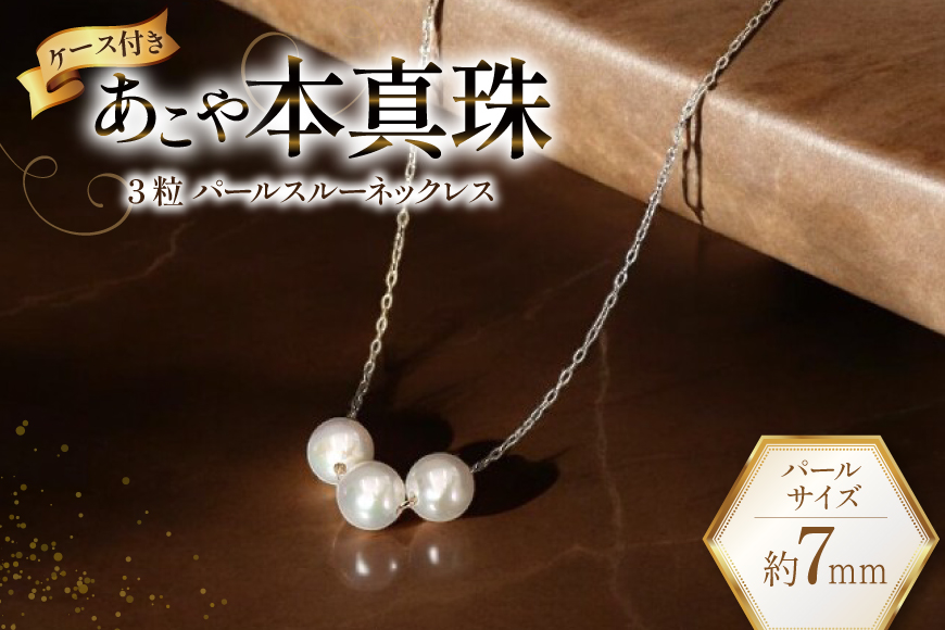 ファッション/アクセサリーANAのふるさと納税｜ANAのマイルが「使える」