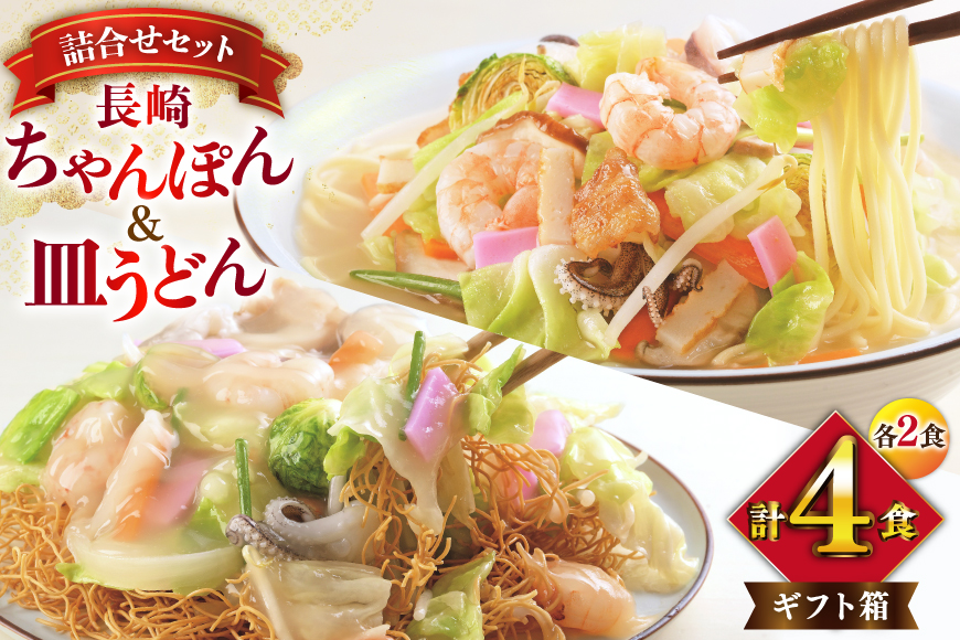 麺類/うどんANAのふるさと納税｜ANAのマイルが「使える」