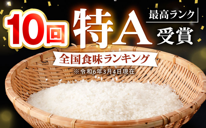 R6年新米】循環農法米 にこまる白米 5kg / 米 おこめ お米 白米 にこまる 新米 しんまい / 諫早市 / 株式会社土井農場  [AHAD049]: 諫早市ANAのふるさと納税