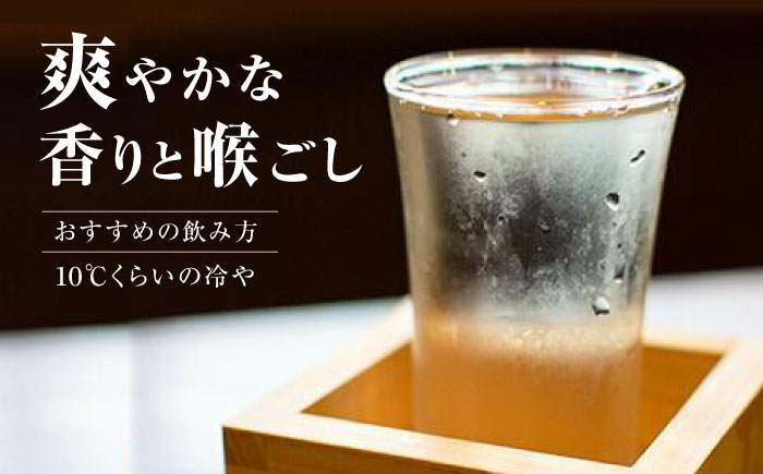 大吟醸美禄天（1800ml）×1本 [AHAF008]