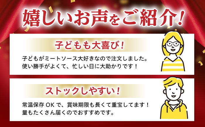 【小分け】日本ハム レストラン仕様ボロネーゼ10パックセット(1パック4袋入り)計40食分/ ボロネーゼ ぼろねーぜ ミートソース 麺 レトルト 牛肉 小分け / 諫早市 / 日本ハムマーケティング株式会社 [AHAL001]