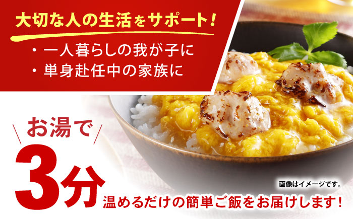 【6回定期便】仕送り定期便（丼コース） 6種 170食分 / 小分け レトルト どんぶり 丼 簡単 温める 仕送り 大学生 一人暮らし 単身赴任 防災 保存食 長期保存 常温 / 諫早市 / 日本ハム [AHAL029]